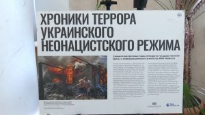 Свидетельства террора