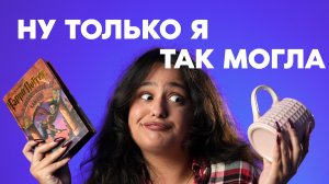 Почему все смеются над миллениалами?