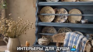 Французский стиль в интерьере дома фото идеи для вдохновения (67)
