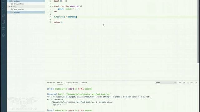 Lua для Quik - Урок 15 Lua Модули и пакеты