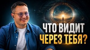 После просмотра обратного пути уже не будет!!