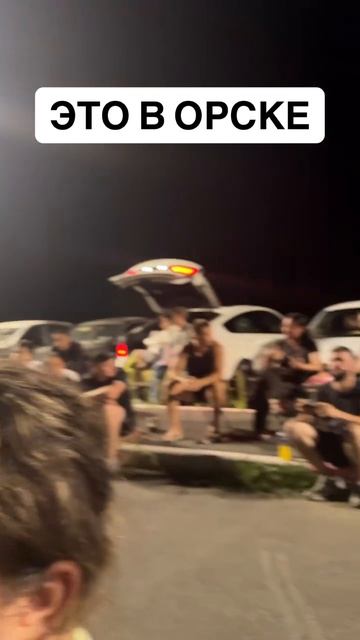 Кинотеатр под открытым небом!