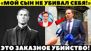 ИНСЦЕНИРОВКА ЧИСТОЙ ВОДЫ! Известный адвокат раскрыл жуткие детали убийства Евгения Кунгурова!
