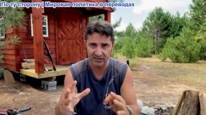 Эмиль Косман – Я же говорил! Почему Путин перенимает военную тактику Израиля?