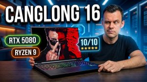 Убийца Легионов? Этот ноутбук поставил новый РЕКОРД! MECHREVO 16 ULTRA