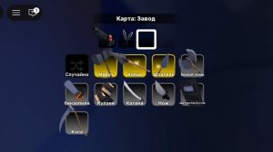 играю с другом в ривалс на привате