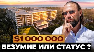 🌟 Обзор строительства в Адлере: Alean Emerald Mandarin Garden