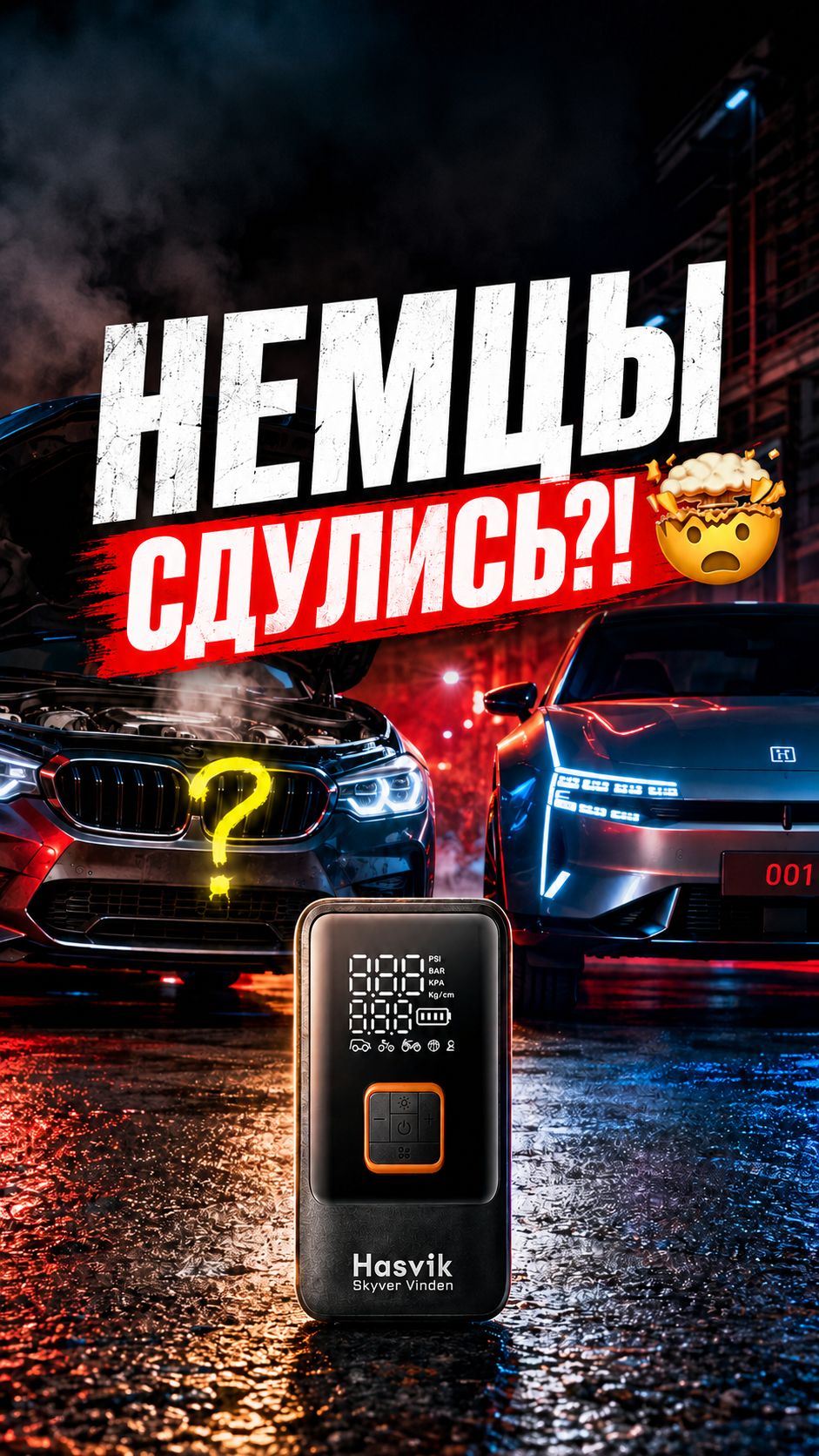 ЕВРОПЕЙЦЫ СЛИЛИ КИТАЮ?! 🛑