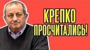 Это ВСЁ ПЕРЕВЕРНУЛО Яков Кедми - США СОВЕРШИЛ РОКОВУЮ ОШИБКУ ПОШЁЛ ПРОТИВ всех