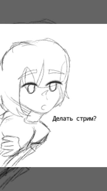 ну что делать?MAXканал 👇