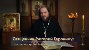 Шаг 14. Бытие 45-47 главы. ПОЗНАЕМ