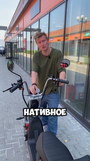 Он идеален для новичка!!! #рек #тренд #скутер #электроскутер #электросамокат #юмор #shorts #врек