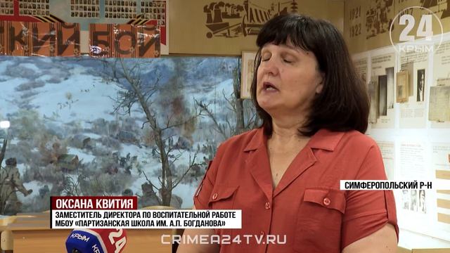 В школе Крыма реализуют проект «Летопись Победы», посвящённый героям ВОВ и СВО