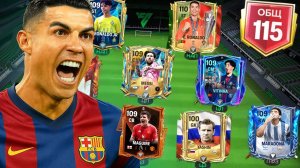 создал НОВЫЙ АККАУНТ!! И СРАЗУ ДИКО ПОВЕЗЛО В РЕДКИХ НАБОРАХ В FC MOBILE!!!