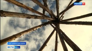 Группа мастеров под руководством Артёма Чичкарёва создаёт летний чум из бересты