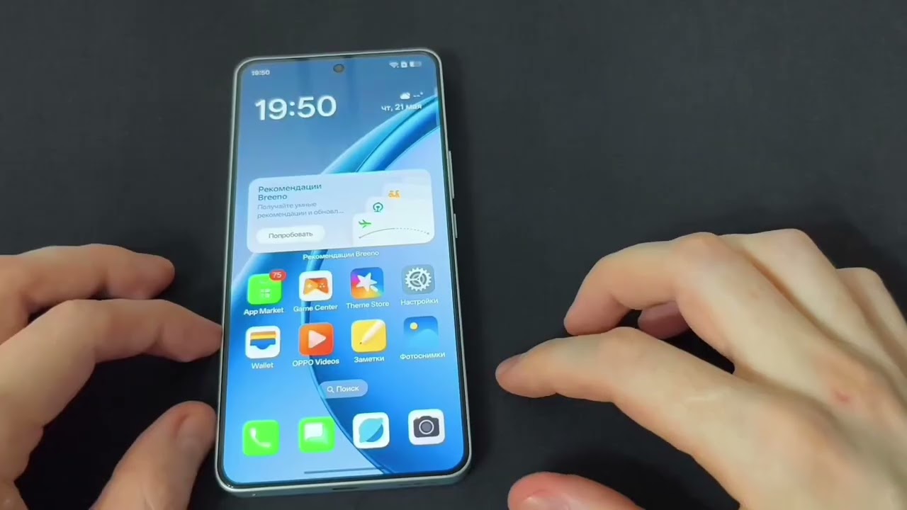 OPPO K13 Turbo Pro! УСТАНОВКА Play Market.