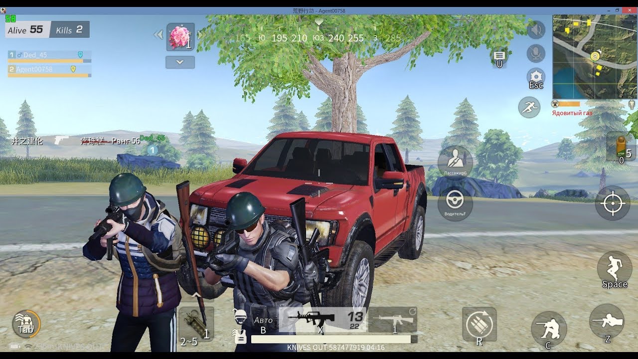 Полный разбор глобальнейшего обновления в Knives Out!!