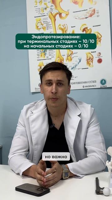 Какой метод лечения суставов действительно стоит своих денег?