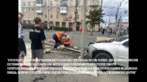 Авария в Омске: на островке безопасности сбили 7 человек-людей снесло вместе со светофором.