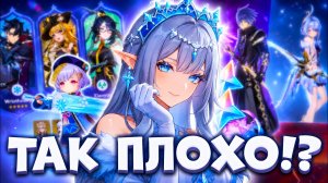 НОВЫЕ СОЗВЕЗДИЯ И БАННЕРЫ 7.0 | ИТОГИ СТРИМА РАЗРАБОТЧИКОВ | GENSHIN IMPACT