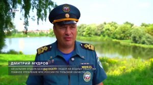 В Туле спасатели обошли водоёмы и рассказали отдыхающим, как не попасть в беду