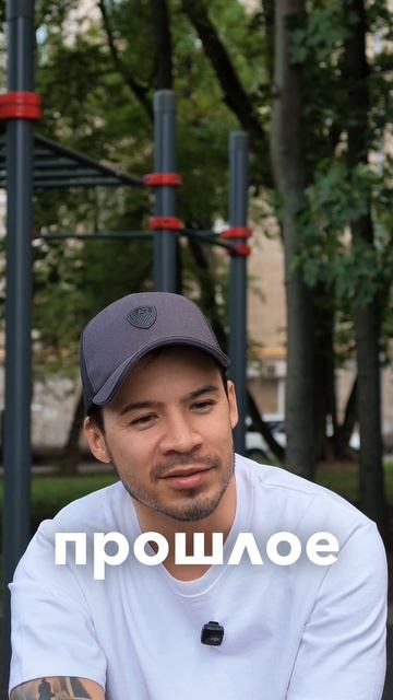 Планы на будущее и ностальгия это конечно хорошо, но иногда надо вспоминать про текущий момент 🫶