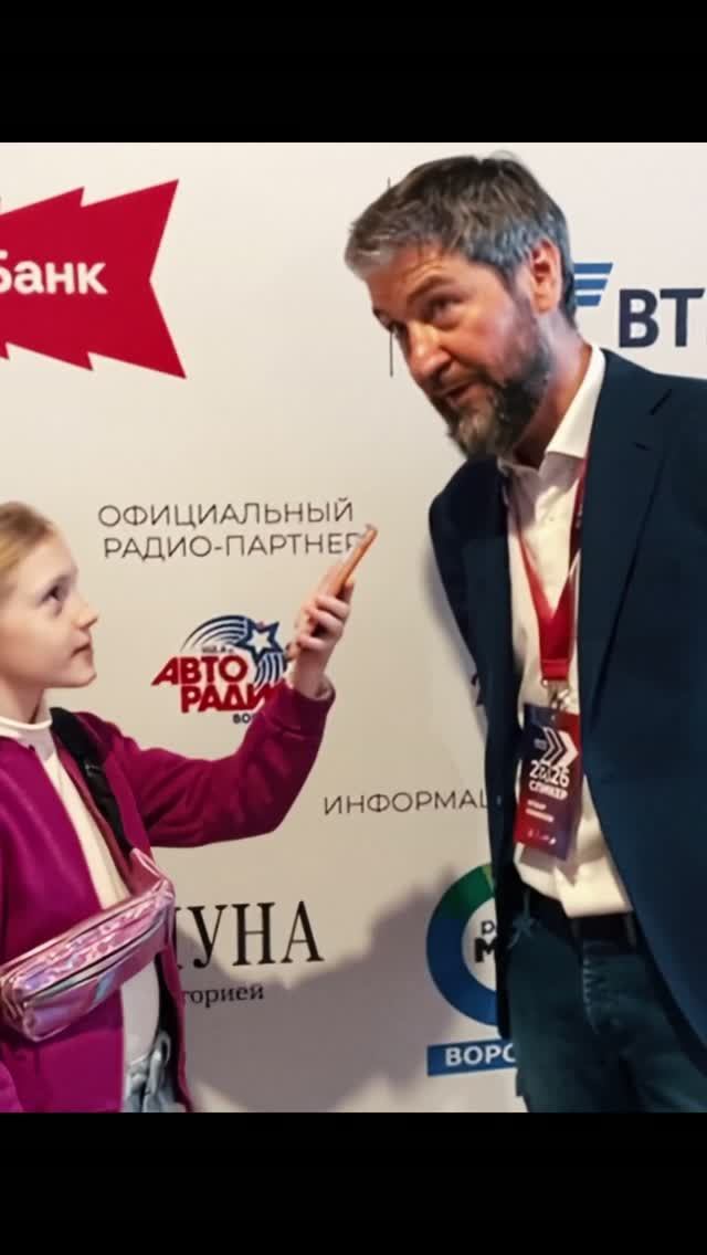 Как собрать команду? Оскар Конюхов / Алиса про Business