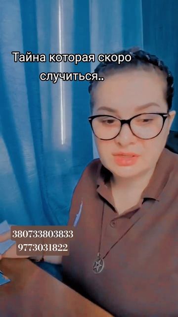 у порога..