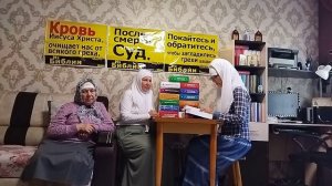 В.240 Что делать маловерующим родителям, если ребёнок заболел эпилепсией? Тема: Болезнь.