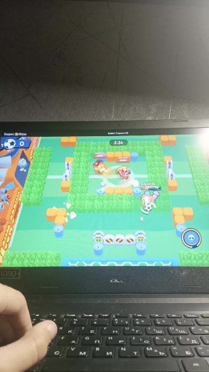 играем