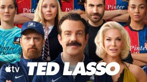 Тед Лассо - 4 сезон 1 серия / Ted Lasso (озвучка Jaskier)