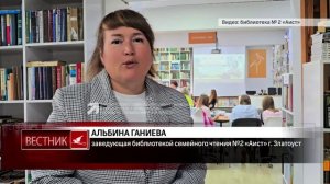 «Блок коротких новостей» 07.08.2026