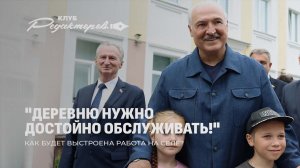 Каким будет университет будущего| Белорусское радио в Латвии|Правила мирового рынка.Клуб редакторов