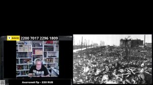 Хиросима. Переписывание истории