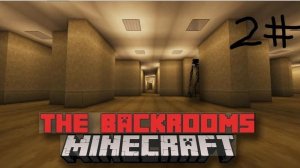 Я попал в закулисье в Minecraft (Part 2)