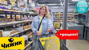 🔥В ЧИЖИКЕ СТАРТУЕТ ШКОЛА🔥ОБЗОР НОВИНОК🔥РЕЦЕПТ НЕДРАНИКА НА СКОВОРОДЕ🔥КОТОПОЗИТИВ🔥