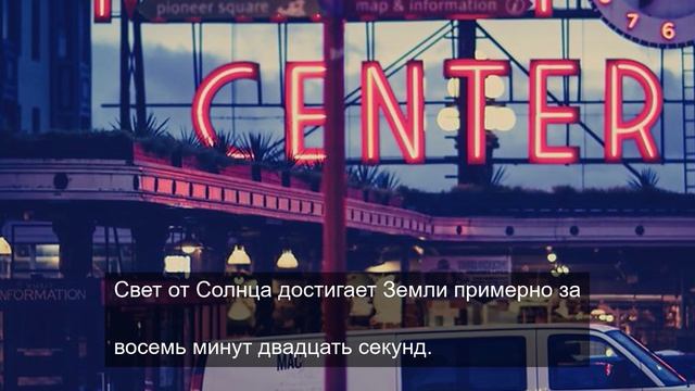 сила знания о мироздании 2
