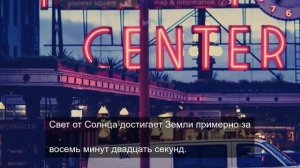 сила знания о мироздании 2