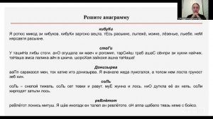 Гимнастика мозга с Валерией Брушковской 15:00 7.8