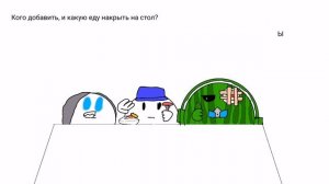 Рубрика «Пир» 3 серия