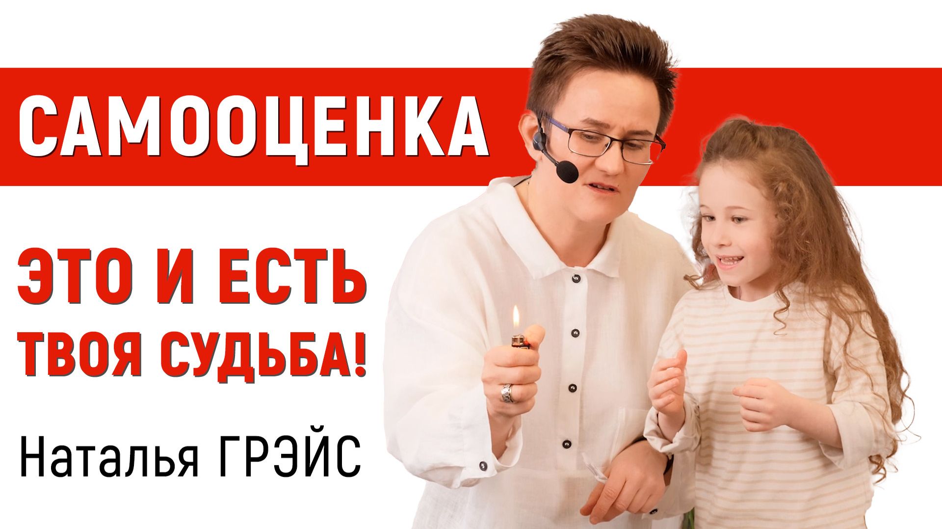 КАК ОДНА ПИТЕРСКАЯ БАБУЛЯ БЕСПЛАТНО ПРОНИКАЕТ НА КОНЦЕРТЫ В ФИЛАРМОНИИ | Наталья ГРЭЙС #самооценка