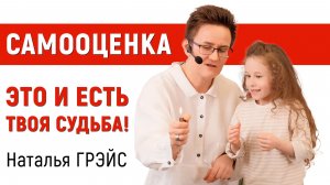 КАК ОДНА ПИТЕРСКАЯ БАБУЛЯ БЕСПЛАТНО ПРОНИКАЕТ НА КОНЦЕРТЫ В ФИЛАРМОНИИ | Наталья ГРЭЙС #самооценка