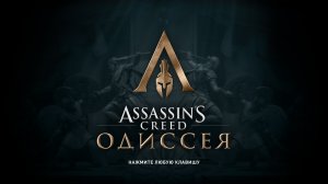 По пути к сюжету) #15 Часть 2