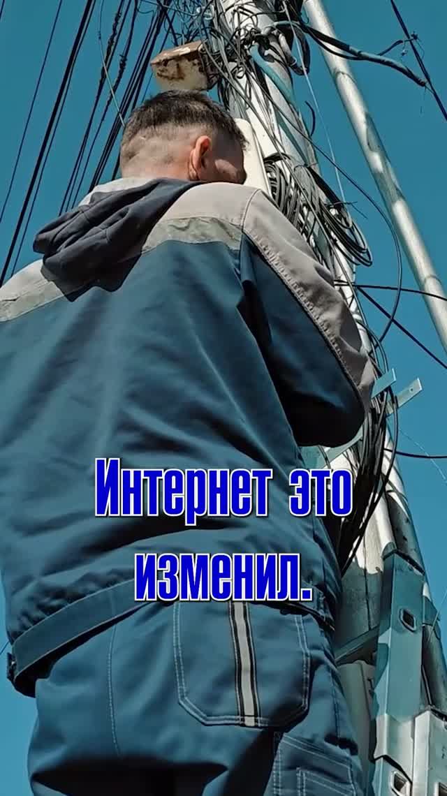 Чужой в своей стране