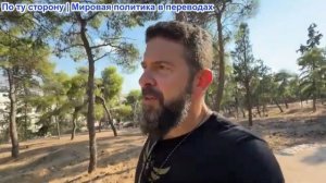 Алекс Христофору – Путин может устроить проверку НАТО, пока Трамп охотится на организаторов утечек