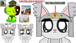 те кто там не был соболезную! (¬◡¬)✧