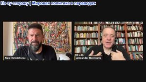 Дюран - Давайте поговорим о новостях