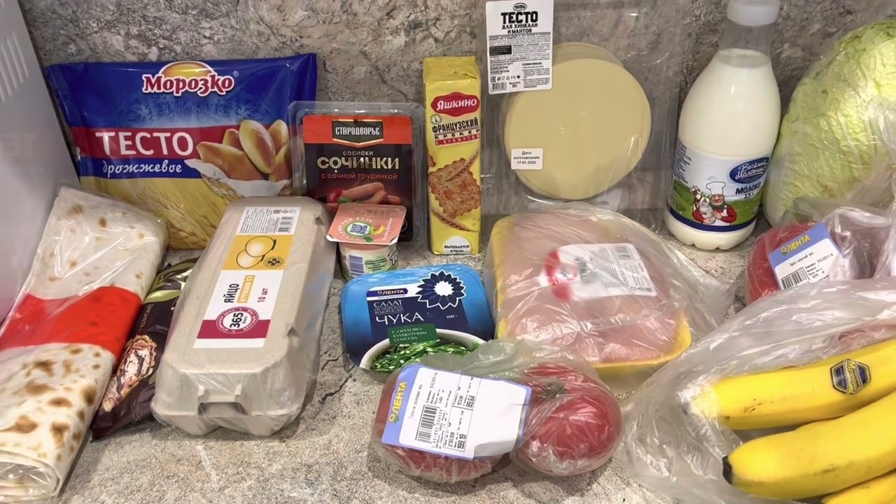 Закупка продуктов✅/лента/большая закупка/первый хейтер