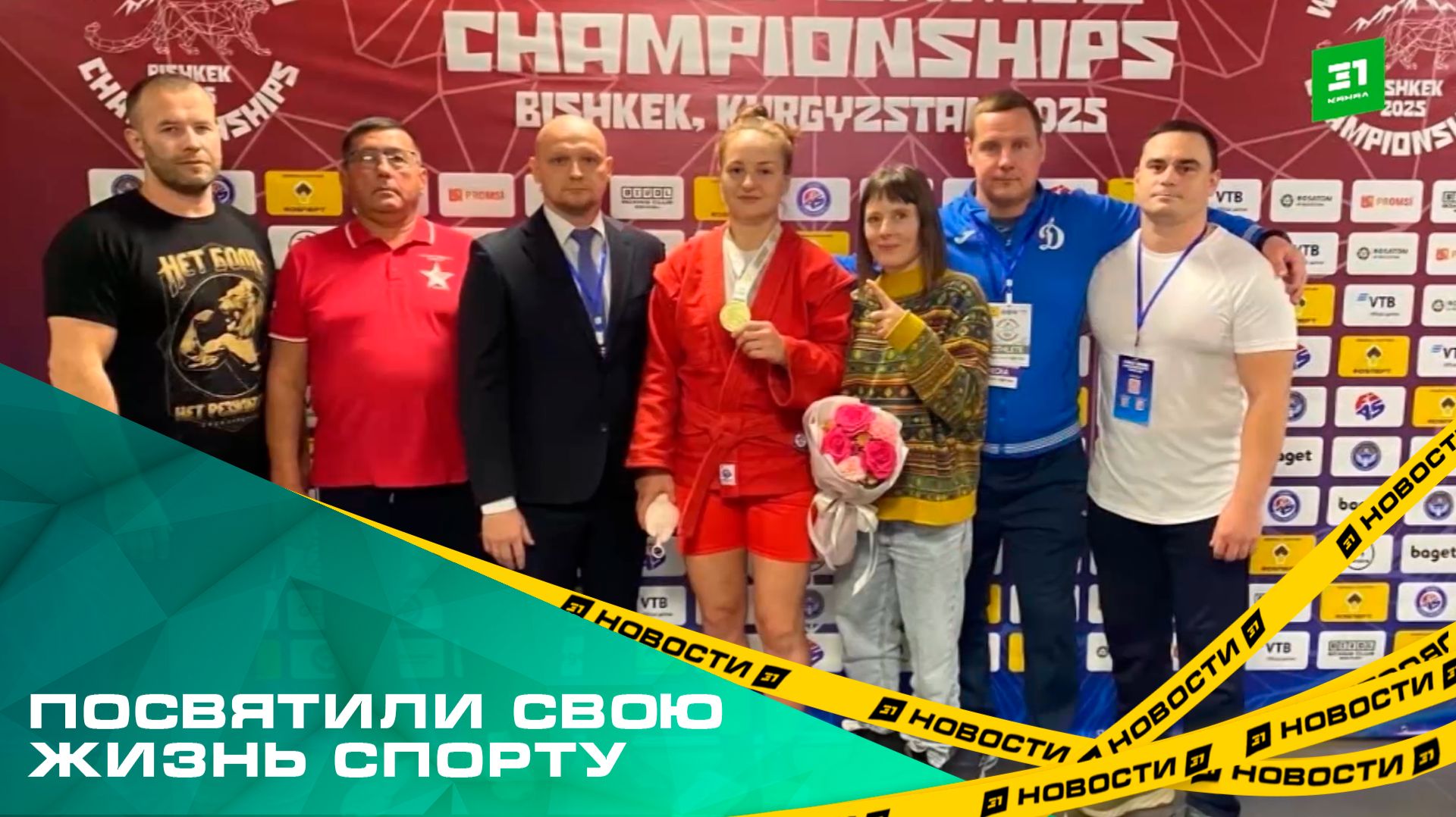 Посвятили свою жизнь спорту. В канун Дня физкультурника губернатор вручил награды