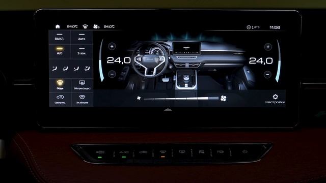 HAVAL JOLION. Включение зимнего пакета